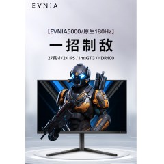 飞利浦 27英寸电竞显示器 2K 原生180Hz Fast-IPS屏 HDR400 1ms 满血10bit 升降旋转 游戏电脑显示屏幕 27M2N5510J