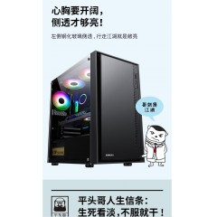先马（SAMA）平头哥M2 电脑机箱台式机matx小机箱 玻璃侧透/支持240水冷/背线/USB3.0/独立电源仓/防尘易清洗