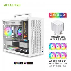 鱼巢 (MetalFish) S5MAX 电脑台式机小机箱 手提迷你桌面 多网孔散热支持180水冷 S5MAX黑色机箱