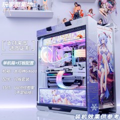 华硕（ASUS） ROG机箱电脑灯板太阳神601散热水冷台式机吹雪原神猫羽雫等二次元动漫白色主题定制 选图定制(留言客服)
