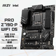 微星（MSI）PRO Z790-P WIFI DDR5电脑主板 支持CPU 14700K/14700KF/13700K (Intel Z790/LGA 1700)