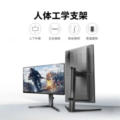 飞利浦 25M2N3200W 24.5英寸全高清电竞显示器
