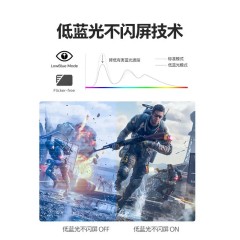飞利浦 25M2N3200W 24.5英寸全高清电竞显示器