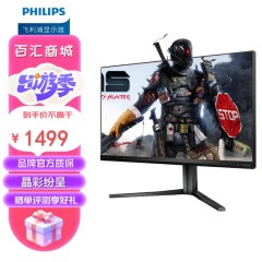 飞利浦 25M2N3200P 24.5英寸全高清电竞显示器