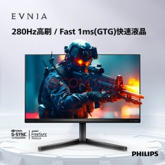 飞利浦 25M2N3200P 24.5英寸全高清电竞显示器