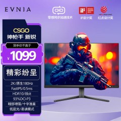 飞利浦27M2N3200 27英寸全高清游戏显示屏