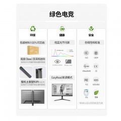 飞利浦27M2N3200 27英寸全高清游戏显示屏