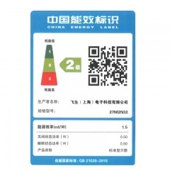 飞利浦27M2N3200 27英寸全高清游戏显示屏