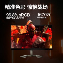 飞利浦27M1C5500V  27英寸全高清游戏显示屏