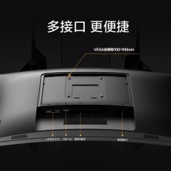 飞利浦27M1C5500V  27英寸全高清游戏显示屏