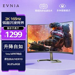 飞利浦27M1C5500V  27英寸全高清游戏显示屏