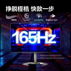 飞利浦27M1C5500V  27英寸全高清游戏显示屏