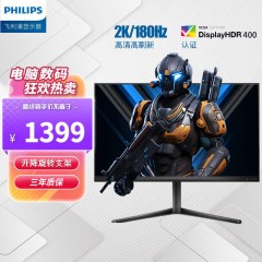 飞利浦 27M2N5510J 27英寸显示器