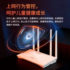 普联TP-AX3000 XDR3010 满血WiFi6千兆无线路由器