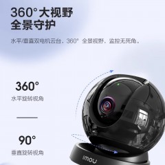 乐橙K2D-500M监控摄像头