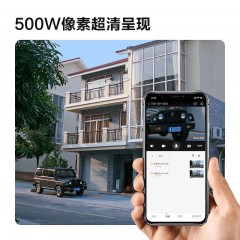 乐橙S7E-5M无线监控摄像头