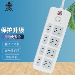 子弹头TS-402c 8位插座 插排
