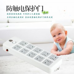 子弹头TS-026c 10位插座