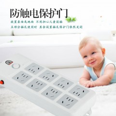 子弹头 TS-025c  8位全长3.0米 电源插座 插排