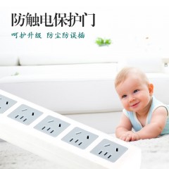 子弹头 TS-401c 5位 总控 全长2.8米安全插座 插排