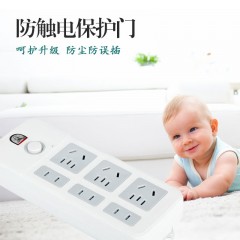 子弹头 TS-8691c新国标 6位全长9.5米 安全插座 插排