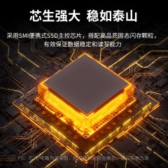 SSK 512G固态移动硬盘