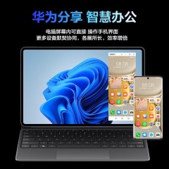 华为平板MateBook E 12.6英寸二合一笔记本电脑高刷轻薄商务办公触屏