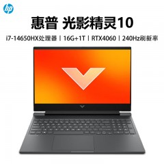 惠普HP 光影精灵10 Pro 高性能游戏笔记本电脑i7-14650HX/16G/1T/RTX4060/QHD 240Hz/黑