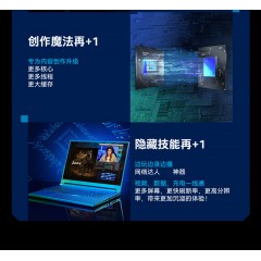惠普HP 光影精灵10 Pro 高性能游戏笔记本电脑i7-14650HX/16G/1T/RTX4060/QHD 240Hz/黑