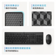 惠普（HP）星Box N01 新14代酷睿 商用办公台式电脑主机 家用学习网课电脑 主机｜14代i3-14100 8G 512G固态 有线键鼠/Office办公软件