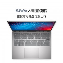 (国补）戴尔（DELL） 笔记本电脑 灵越14Pro 5430 14英寸全面屏13代酷睿高性能学生商务办公超轻薄本 13代i5 16G 512G固态 高清屏 标配 高性能锐炬Xe显卡