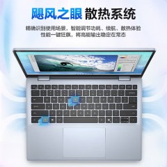 （国补）戴尔（DELL）灵越14Plus 14英寸金属超极本7440女大学生学习办公游戏轻薄便携商务手提笔记本电脑 14Plus7440i5-12450H/16G内存/512G PCIE固态