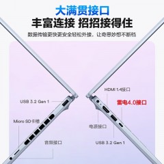 （国补）戴尔（DELL）灵越14Plus 14英寸金属超极本7440女大学生学习办公游戏轻薄便携商务手提笔记本电脑 14Plus7440i5-12450H/16G内存/512G PCIE固态