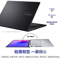 (咸阳国补）无畏14 酷睿版 全高清护眼屏长续航高性能AI轻薄笔记本电脑 i5-13500H 16G 512G