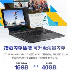 (咸阳国补）无畏14 酷睿版 全高清护眼屏长续航高性能AI轻薄笔记本电脑 i5-13500H 16G 512G