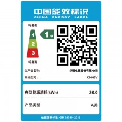 (咸阳国补）无畏14 酷睿版 全高清护眼屏长续航高性能AI轻薄笔记本电脑 i5-13500H 16G 512G