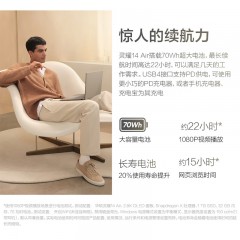 (咸阳国补）灵耀14 Air 骁龙版 2.8K 120Hz 高颜值AI超轻薄笔记本电脑 骁龙X 32G 1T 灰