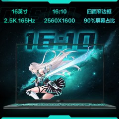 华硕天选5 Pro 【咸阳国家补贴20%】高性能酷睿HX 16英寸电竞游戏本 2.5K 165Hz高色域电竞屏笔记本电脑 14代i9-14900HX/RTX4060/日蚀灰 16G内存/1T固态硬盘