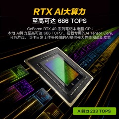 机械革命【国家补贴20%】蛟龙16K 游戏电竞笔记本电脑（R7-7435H 16G 512G RTX4050 144HZ ）