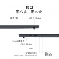 联想笔记本电脑小新16SE 2025 高性能轻薄本标压酷睿i5 16G 512G可扩展内存硬盘 办公【国家补贴20%】