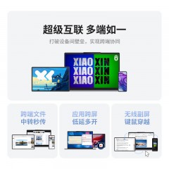 联想笔记本电脑小新16SE 2025 高性能轻薄本标压酷睿i5 16G 512G可扩展内存硬盘 办公【国家补贴20%】