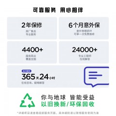 联想笔记本电脑小新16SE 2025 高性能轻薄本标压酷睿i5 16G 512G可扩展内存硬盘 办公【国家补贴20%】