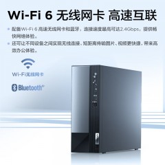 联想(Lenovo)扬天M4000q 商用办公台式电脑主机(酷睿i5-14400 16G 1TB SSD)23.8英寸