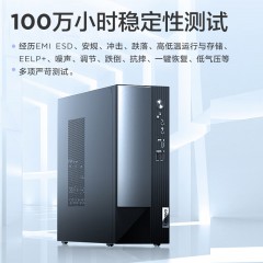 联想(Lenovo)扬天M4000q 商用办公台式电脑主机(酷睿i5-14400 16G 1TB SSD)23.8英寸