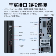 联想(Lenovo)扬天M4000q 商用办公台式电脑主机(酷睿i5-14400 16G 1TB SSD)23.8英寸