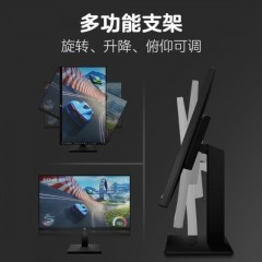 惠普(HP)暗影精灵X27q 27英寸高刷新率2K电竞显示器