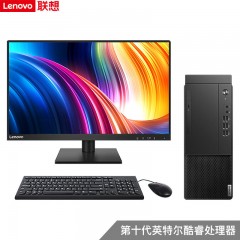 联想(Lenovo)商用台式机电脑 启天M437主机