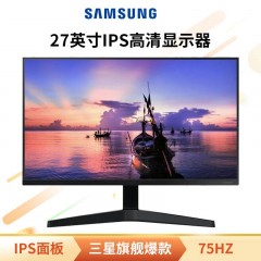 三星(SAMSUNG)电脑显示器