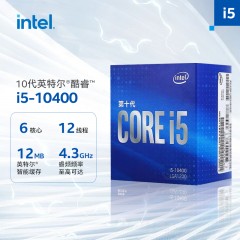 12代英特尔®酷睿™ Intel i5-12400F台式机CPU处理器