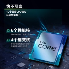 12代英特尔®酷睿™ Intel i5-12600KF 台式机CPU处理器10核16线程